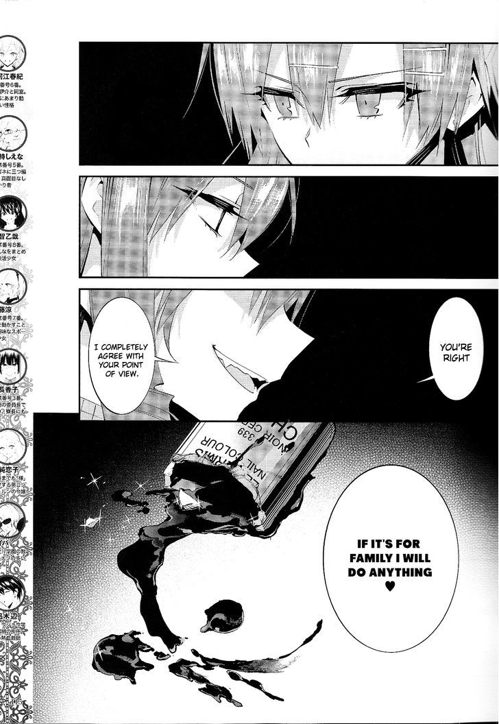 Akuma no Riddle Chapter 19 page 5 - Chapter 19 : The Most Important Thing