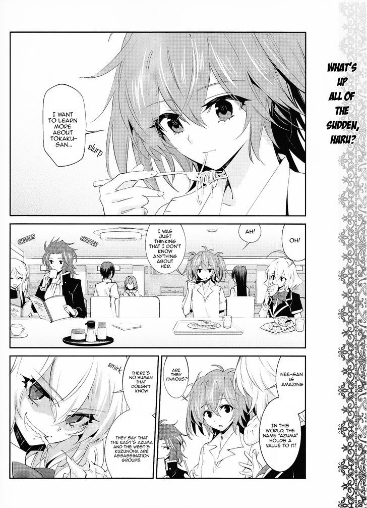 Akuma no Riddle Chapter 20 page 2 - Chapter 20 : The Caged Bird