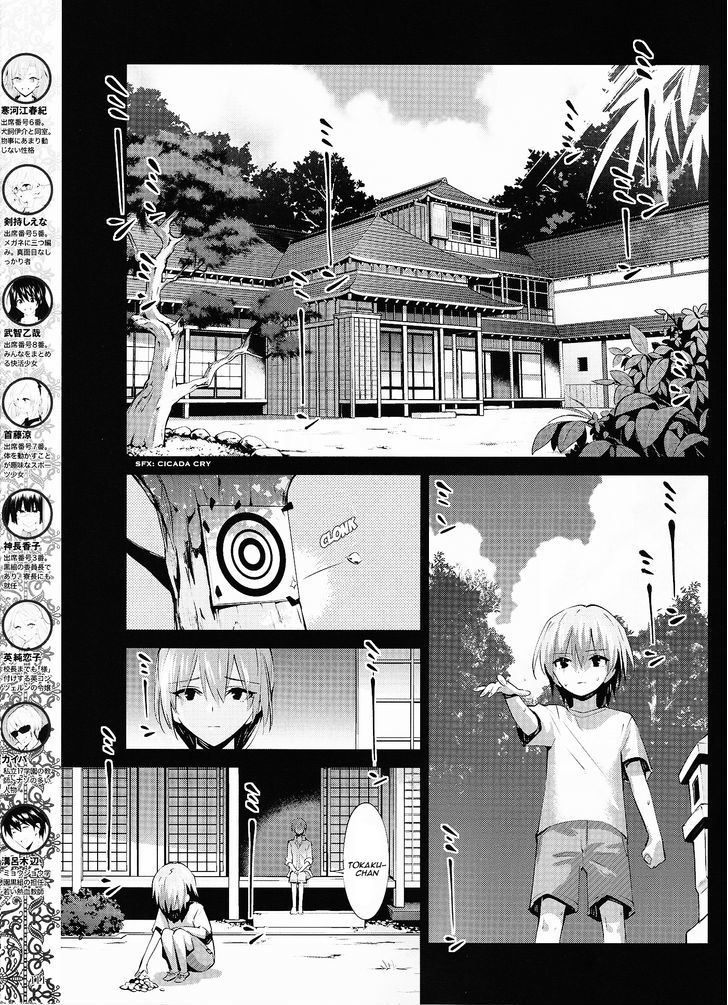 Akuma no Riddle Chapter 20 page 5 - Chapter 20 : The Caged Bird
