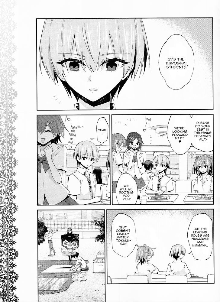 Akuma no Riddle Chapter 20 page 9 - Chapter 20 : The Caged Bird