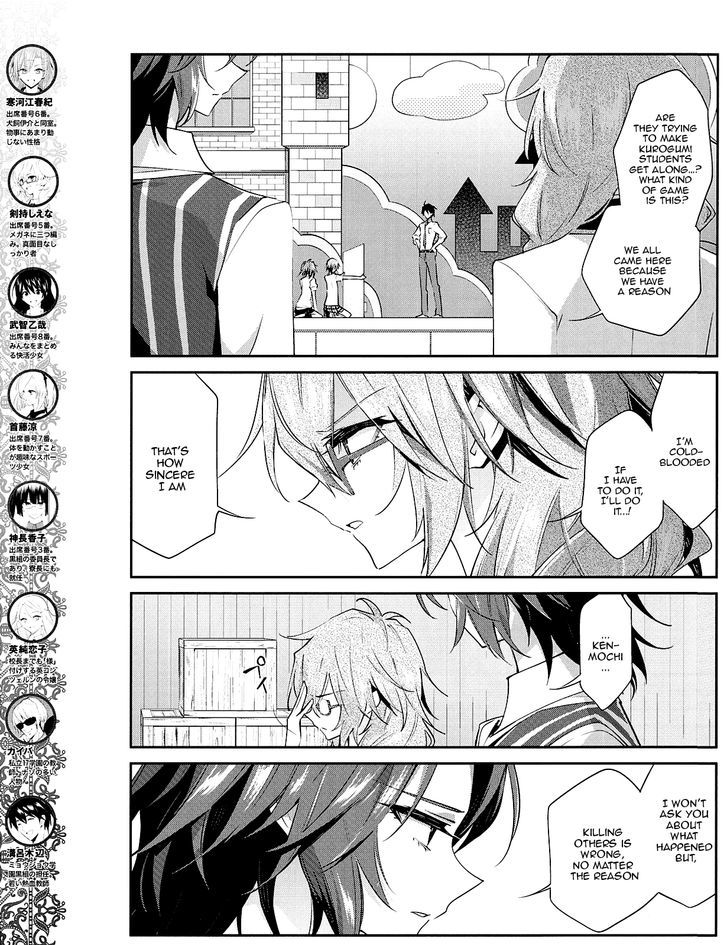 Akuma no Riddle Chapter 22 page 5 - Chapter 22 : The Hunters And The Hunted Ones