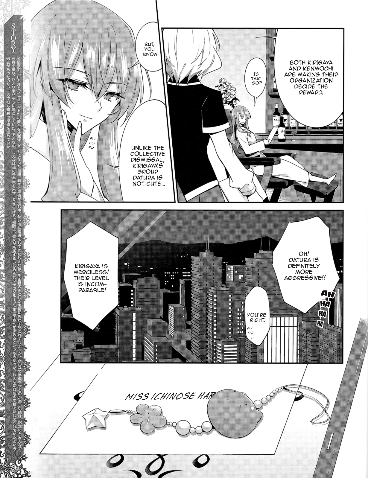 Akuma no Riddle Chapter 23 page 3 - Chapter 23 : Unforgivable