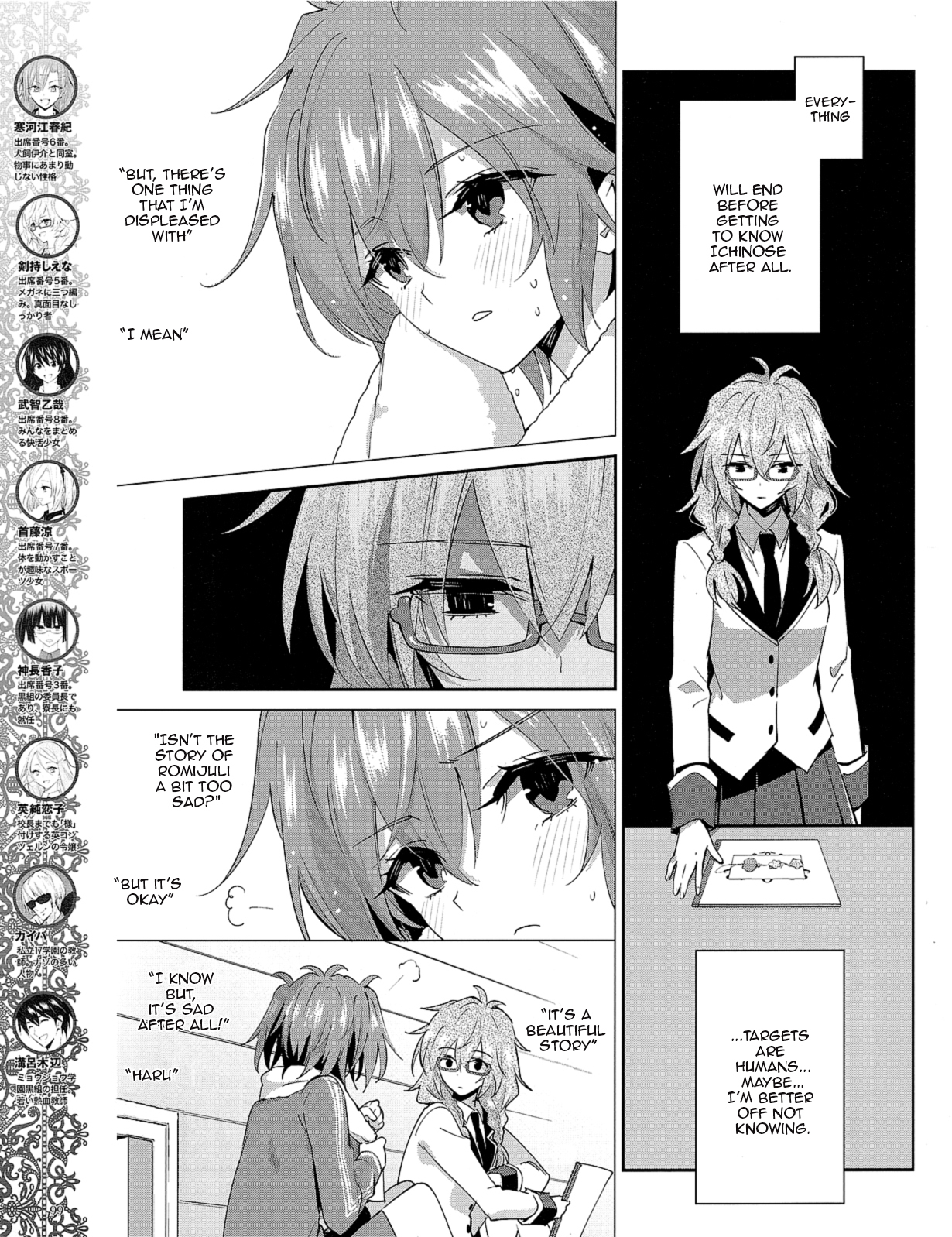Akuma no Riddle Chapter 23 page 5 - Chapter 23 : Unforgivable