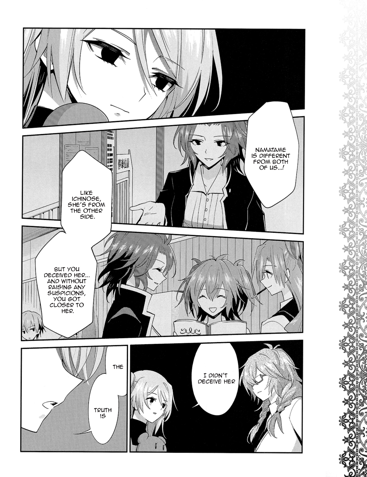 Akuma no Riddle Chapter 23 page 8 - Chapter 23 : Unforgivable