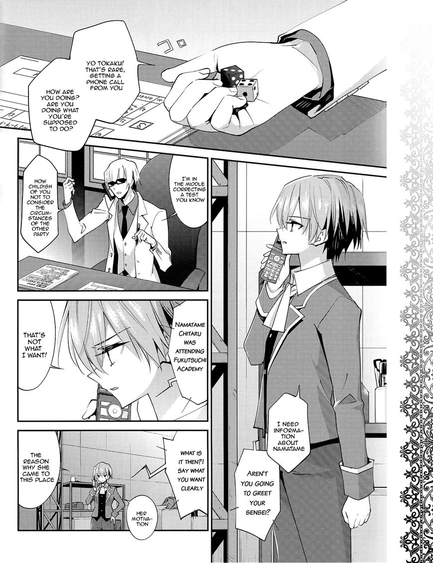 Akuma no Riddle Chapter 24 page 12 - Chapter 24 : Don't Worry