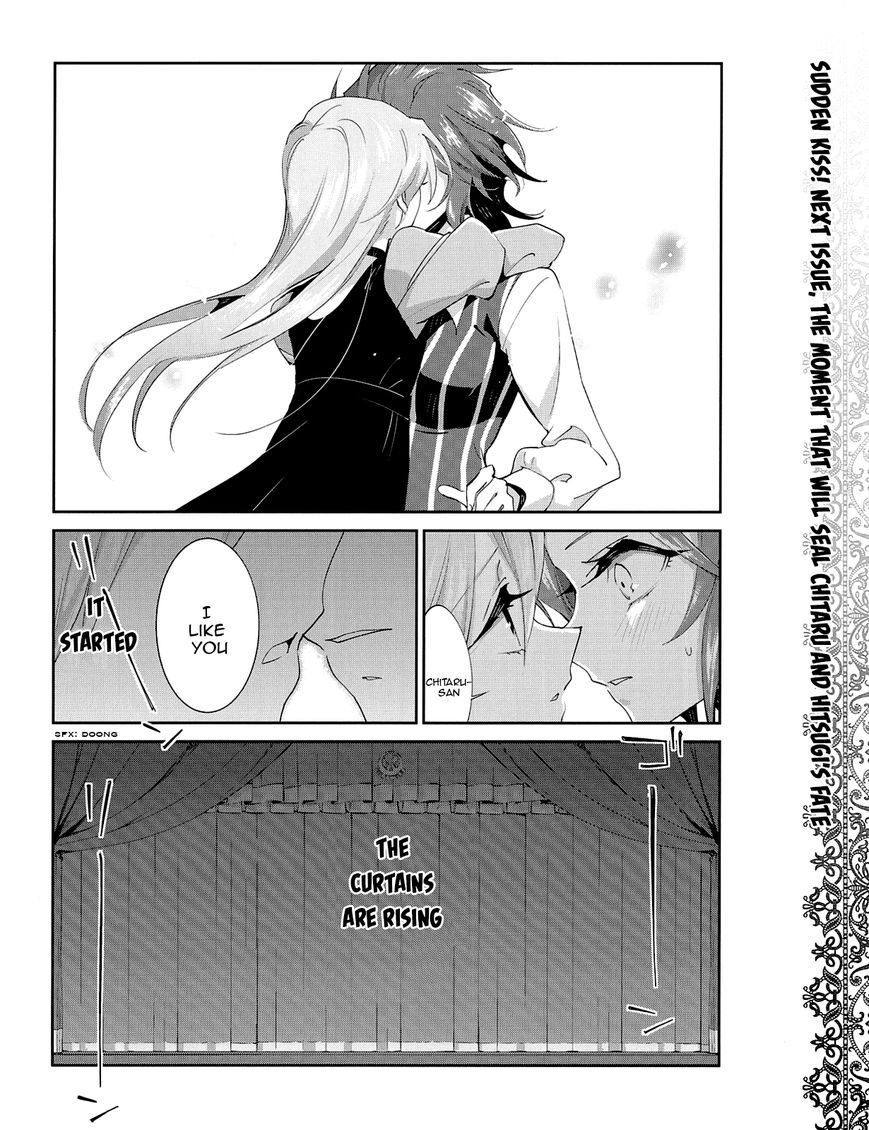 Akuma no Riddle Chapter 24 page 15 - Chapter 24 : Don't Worry