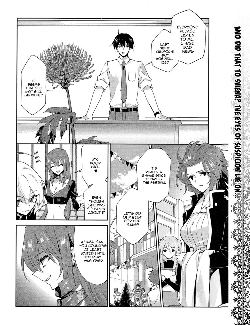 Akuma no Riddle Chapter 24 page 2 - Chapter 24 : Don't Worry