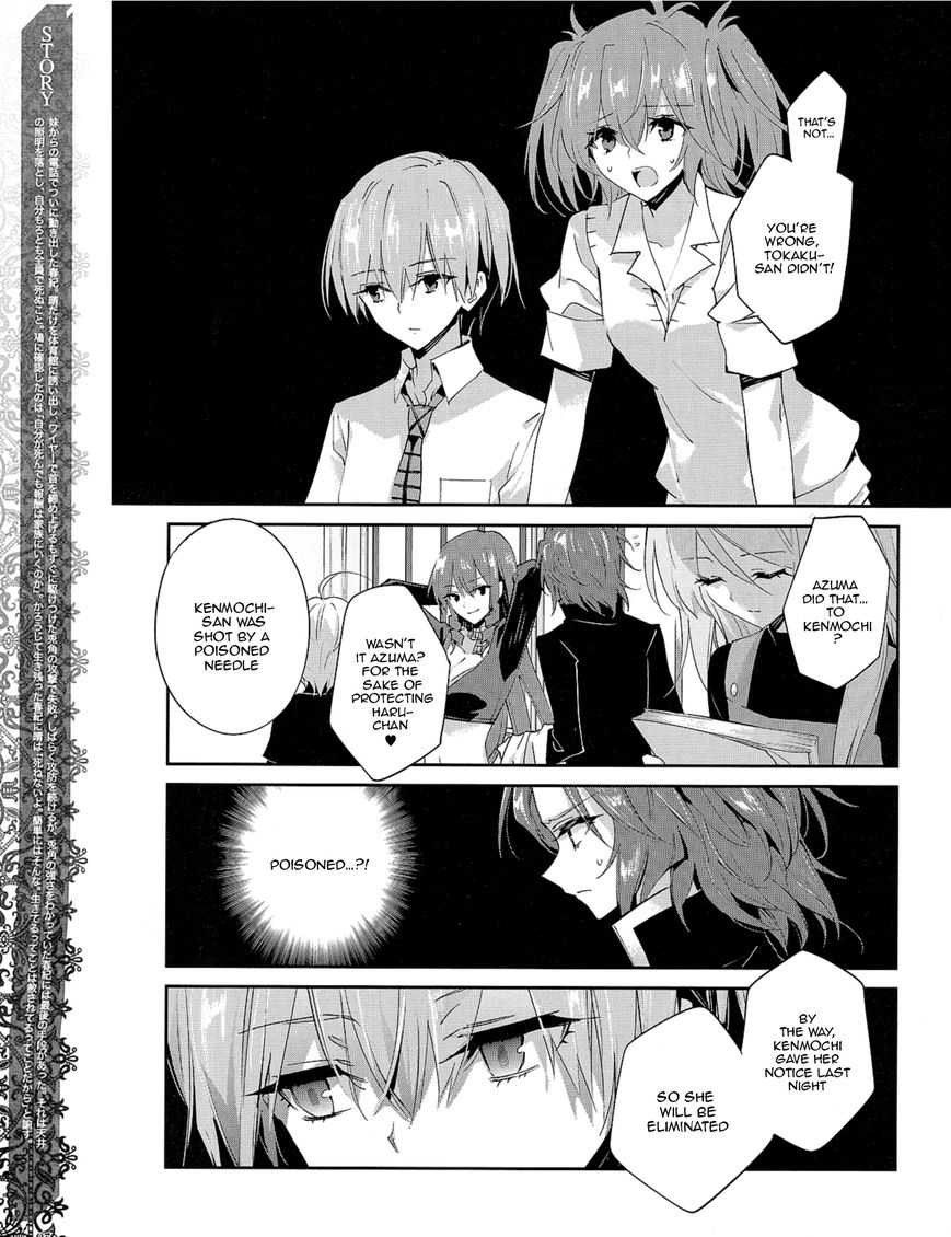 Akuma no Riddle Chapter 24 page 3 - Chapter 24 : Don't Worry