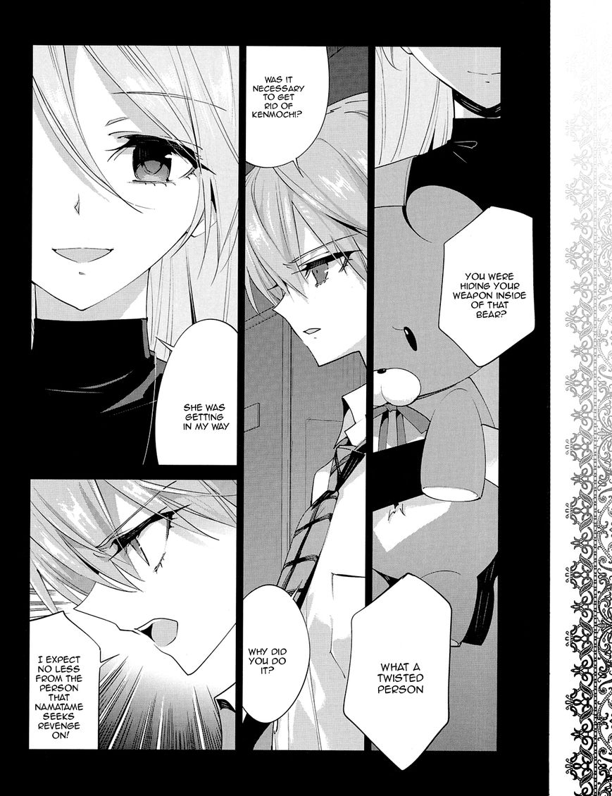 Akuma no Riddle Chapter 24 page 6 - Chapter 24 : Don't Worry