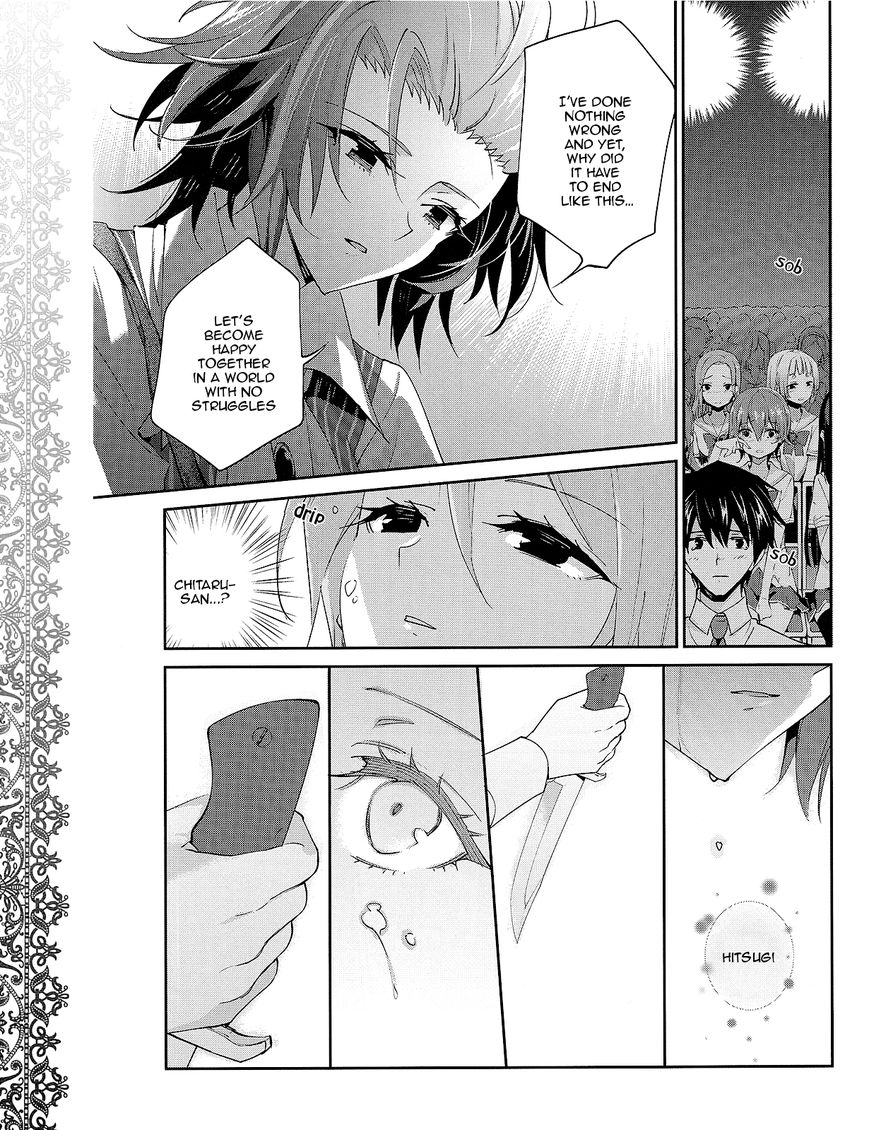Akuma no Riddle Chapter 25 page 13 - Chapter 25 : Justice or Love