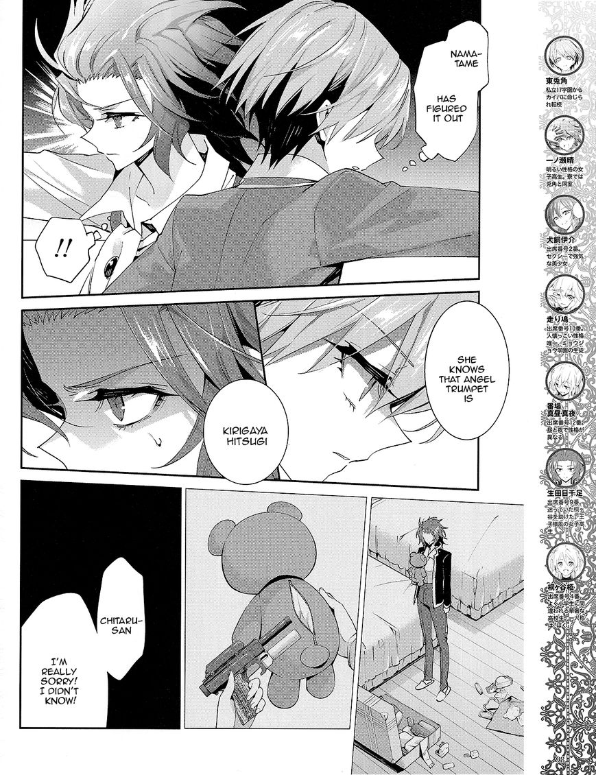 Akuma no Riddle Chapter 25 page 4 - Chapter 25 : Justice or Love
