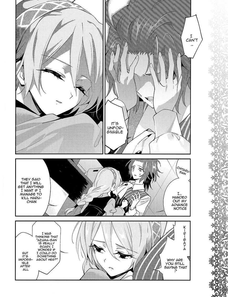 Akuma no Riddle Chapter 25 page 6 - Chapter 25 : Justice or Love
