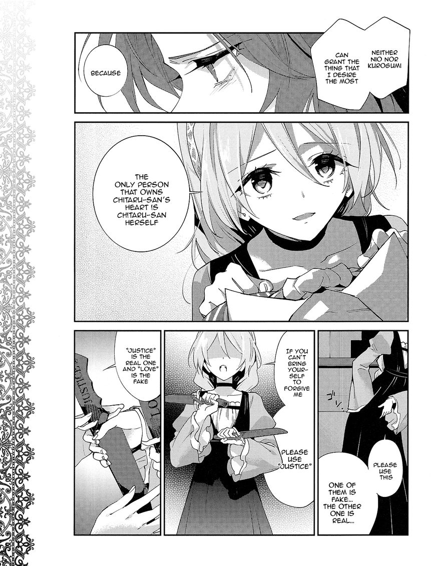 Akuma no Riddle Chapter 25 page 7 - Chapter 25 : Justice or Love