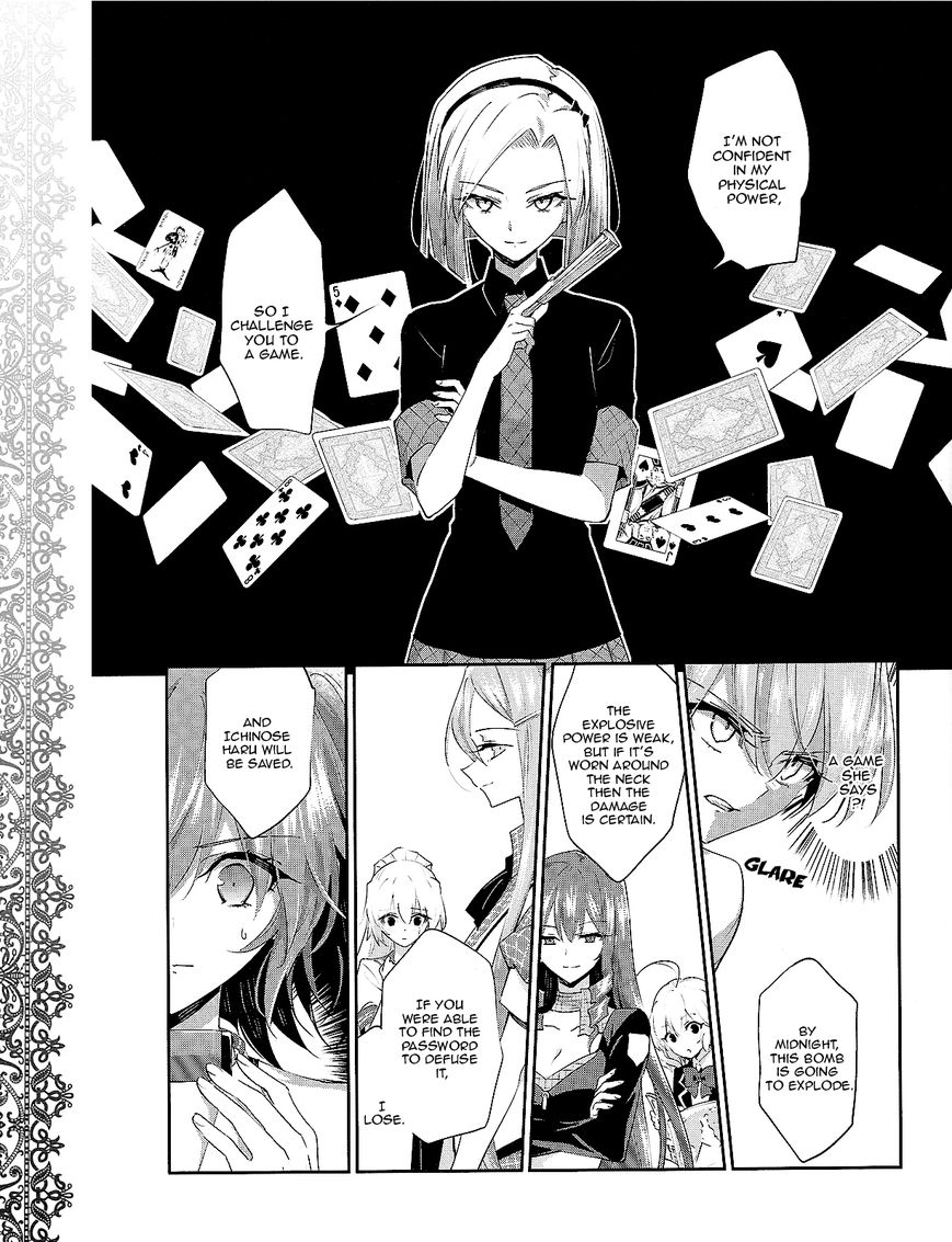 Akuma no Riddle Chapter 26 page 11 - Chapter 26 : Water Game