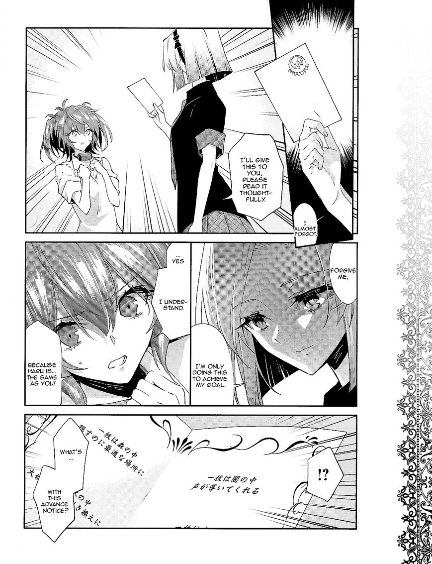 Akuma no Riddle Chapter 26 page 12 - Chapter 26 : Water Game