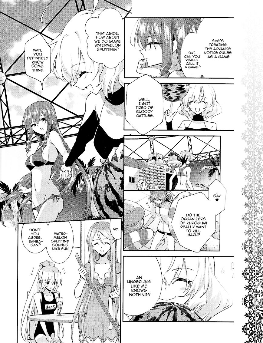Akuma no Riddle Chapter 26 page 18 - Chapter 26 : Water Game