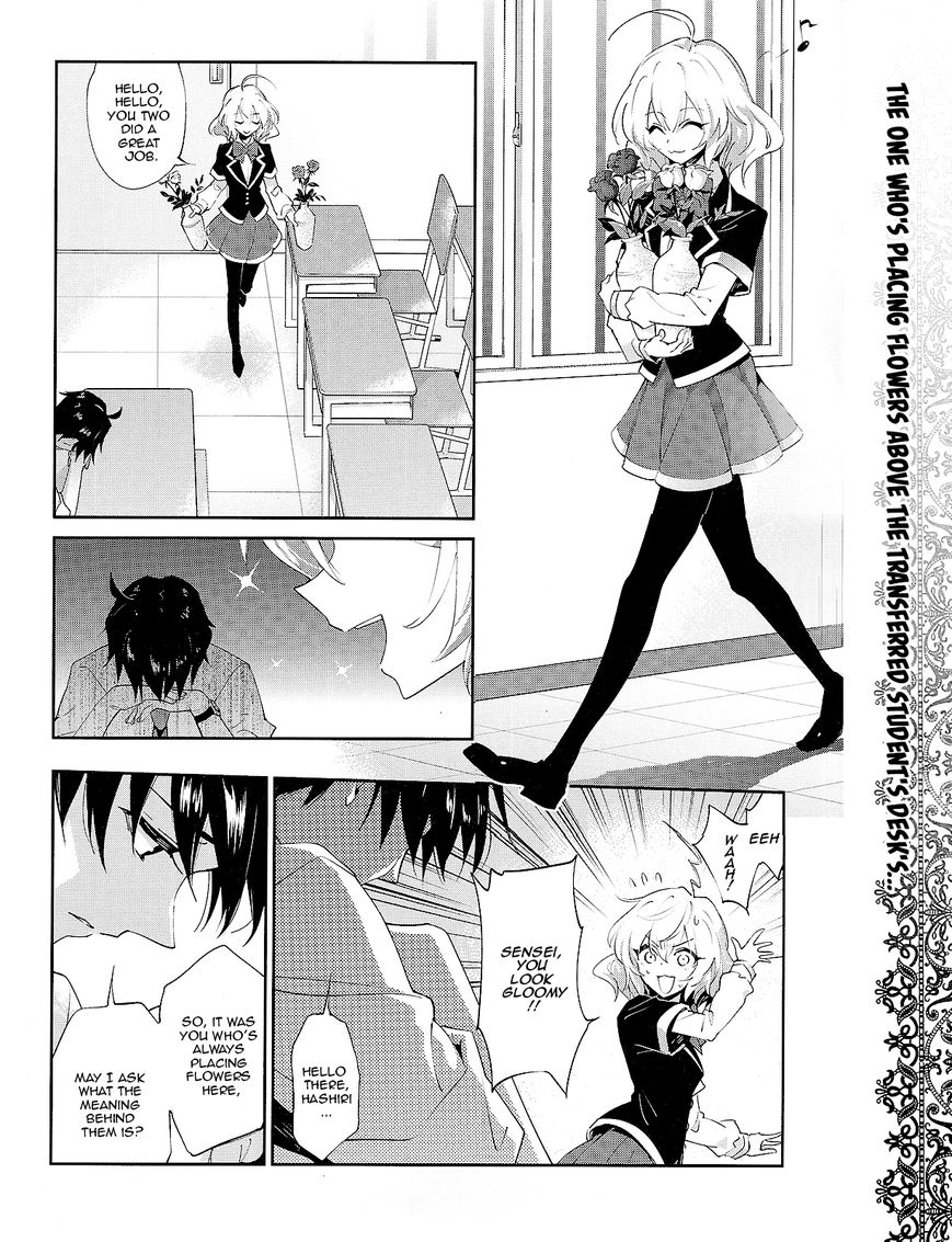 Akuma no Riddle Chapter 26 page 2 - Chapter 26 : Water Game
