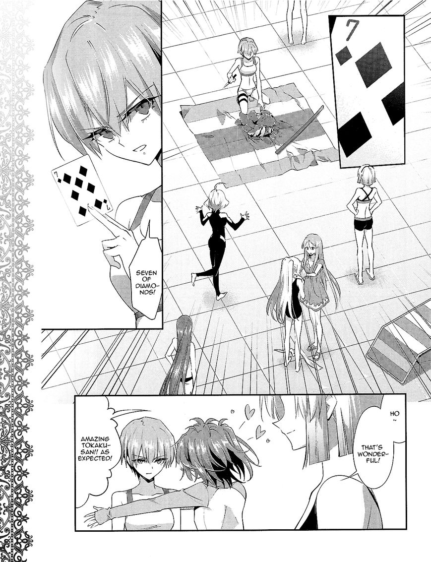 Akuma no Riddle Chapter 26 page 21 - Chapter 26 : Water Game