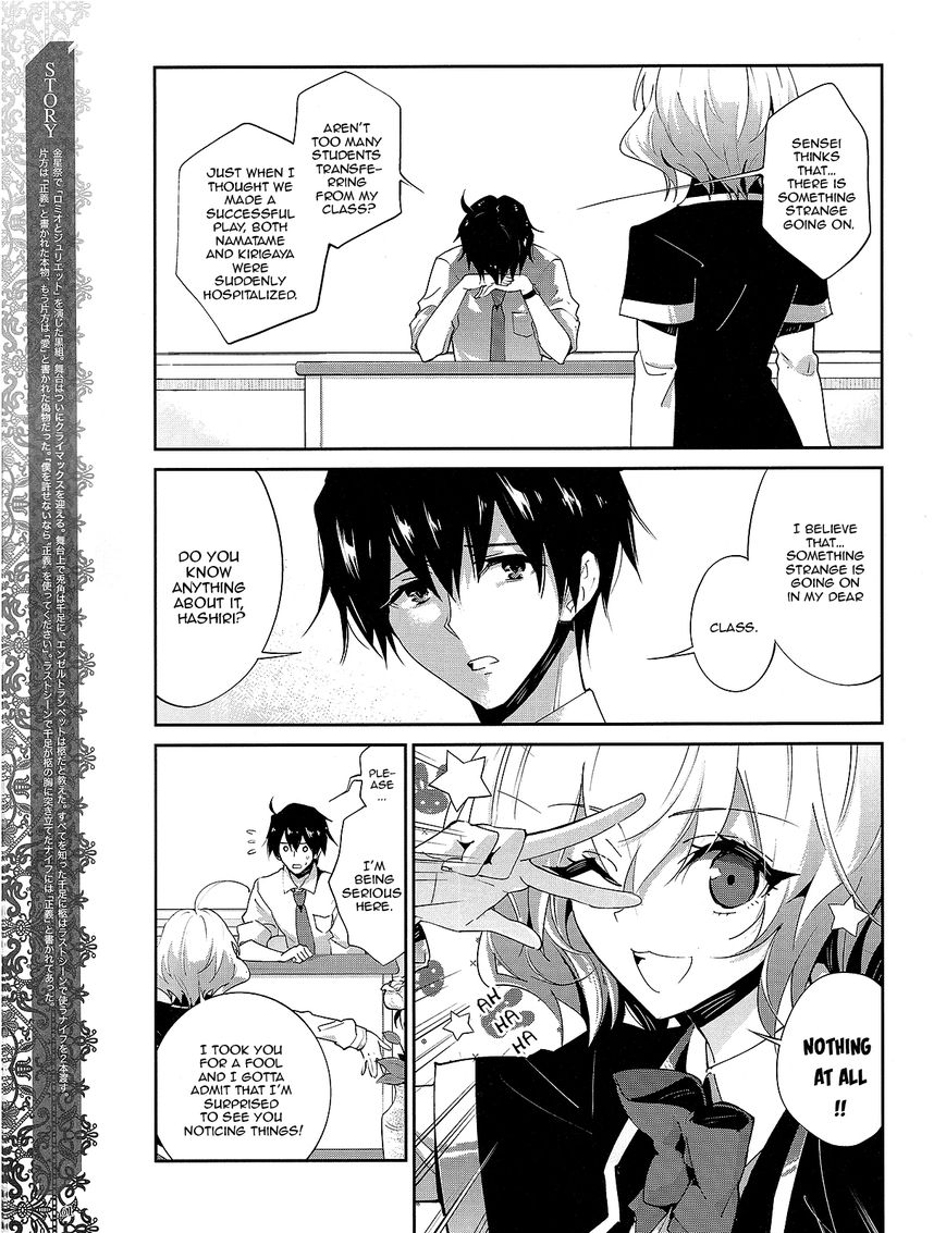 Akuma no Riddle Chapter 26 page 3 - Chapter 26 : Water Game