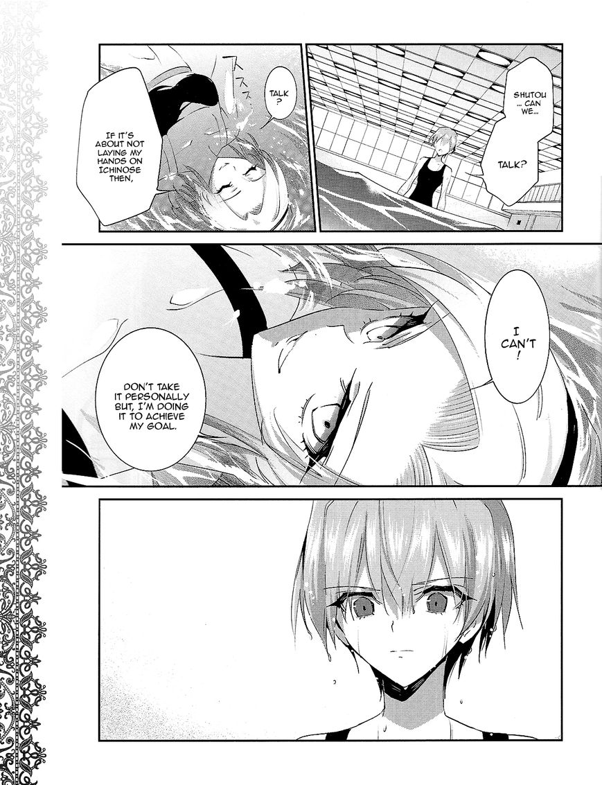 Akuma no Riddle Chapter 26 page 7 - Chapter 26 : Water Game