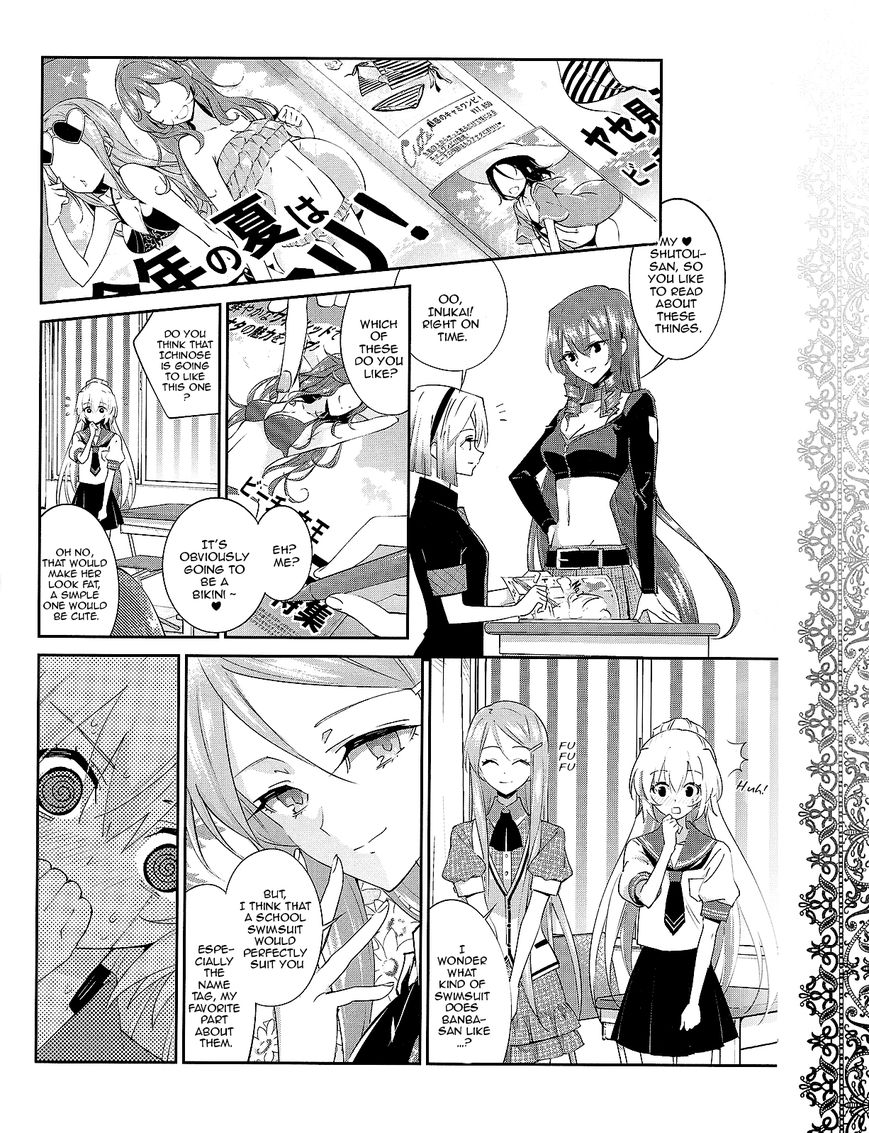 Akuma no Riddle Chapter 26 page 8 - Chapter 26 : Water Game