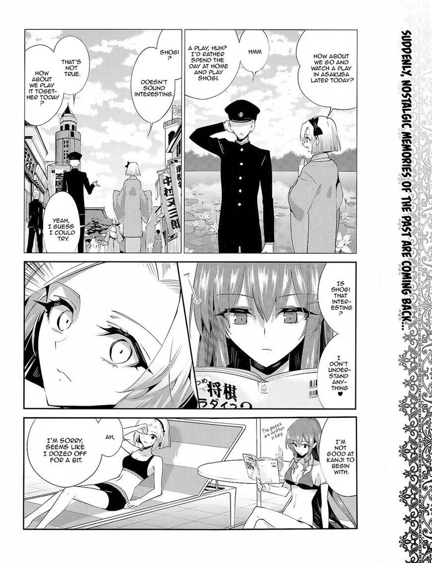 Akuma no Riddle Chapter 27 page 2 - Chapter 27 : The Birthday