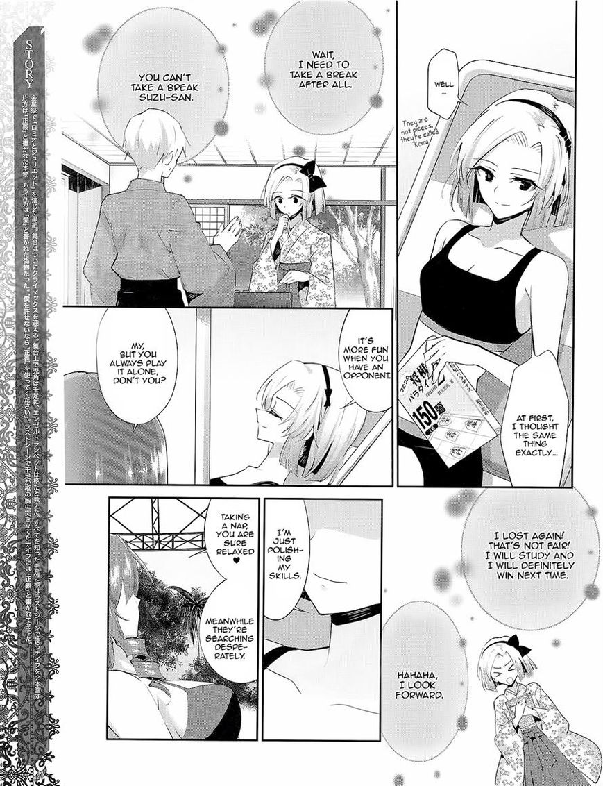 Akuma no Riddle Chapter 27 page 3 - Chapter 27 : The Birthday