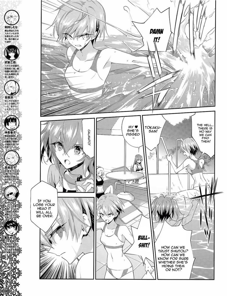 Akuma no Riddle Chapter 27 page 5 - Chapter 27 : The Birthday