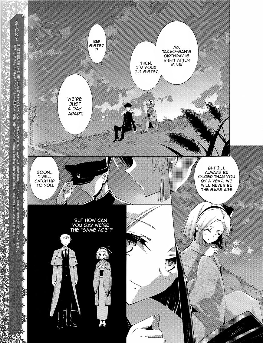 Akuma no Riddle Chapter 28 page 3 - Chapter 28 : Last Card
