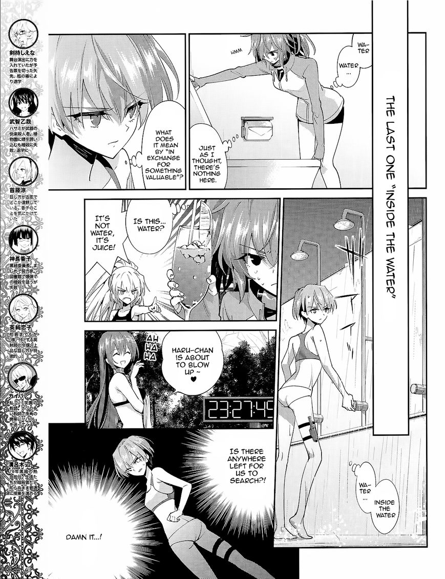 Akuma no Riddle Chapter 28 page 5 - Chapter 28 : Last Card
