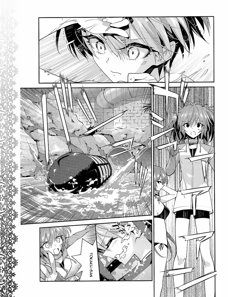 Akuma no Riddle Chapter 28 page 7 - Chapter 28 : Last Card