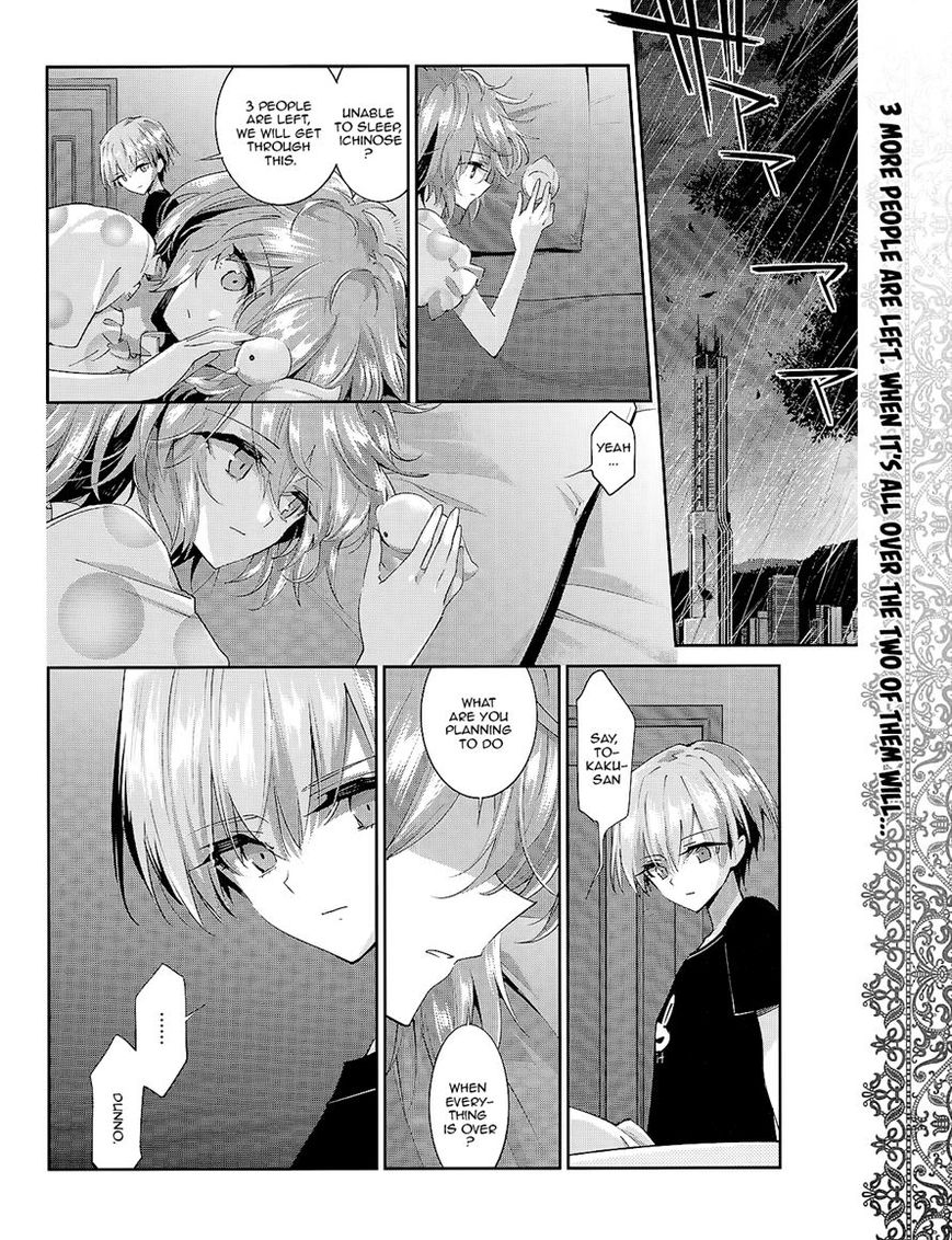 Akuma no Riddle Chapter 29 page 16 - Chapter 29