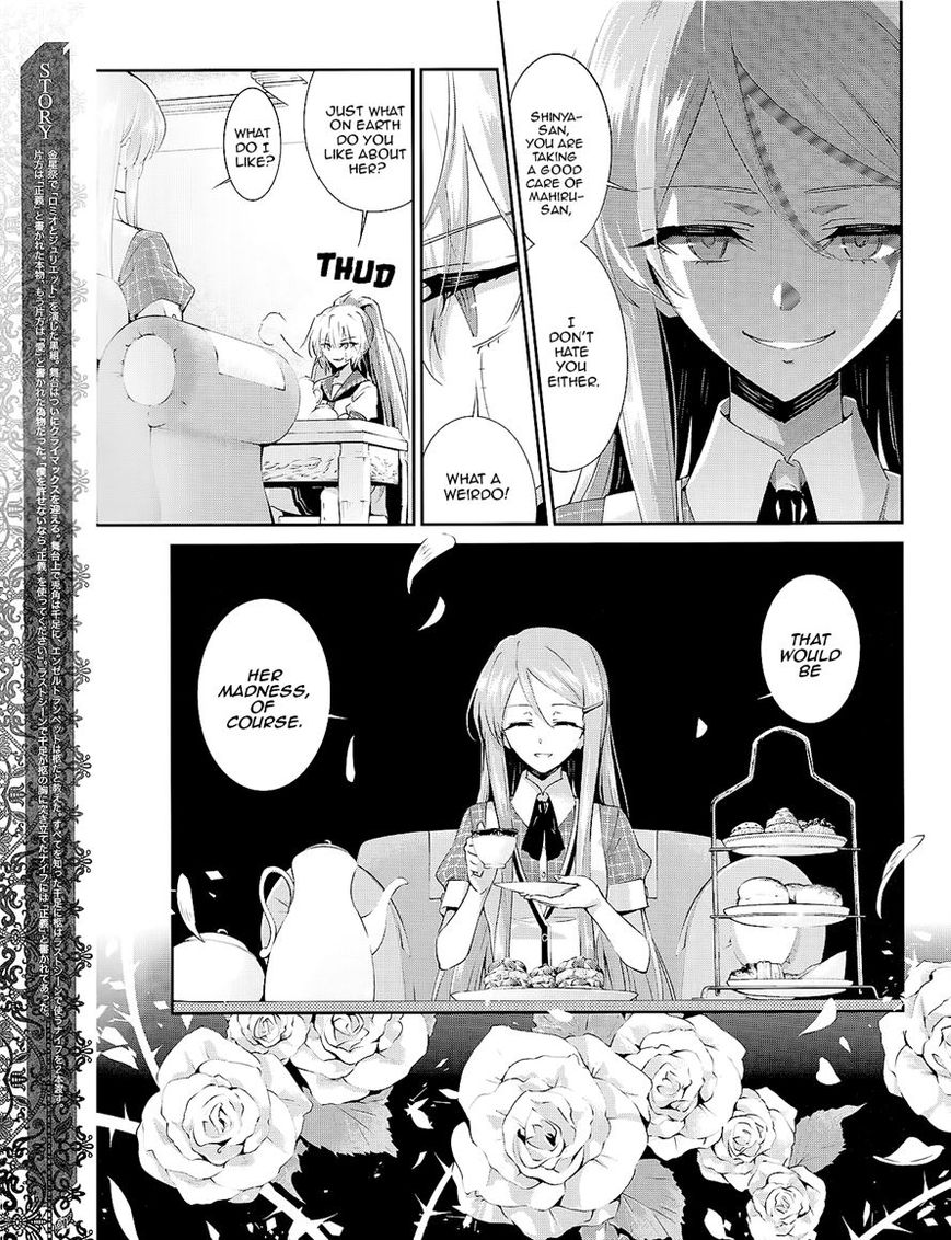 Akuma no Riddle Chapter 29 page 3 - Chapter 29
