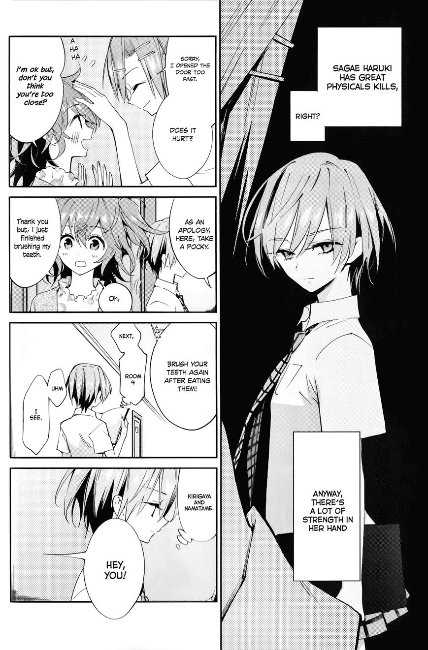 Akuma no Riddle Chapter 3 page 7 - Chapter 3