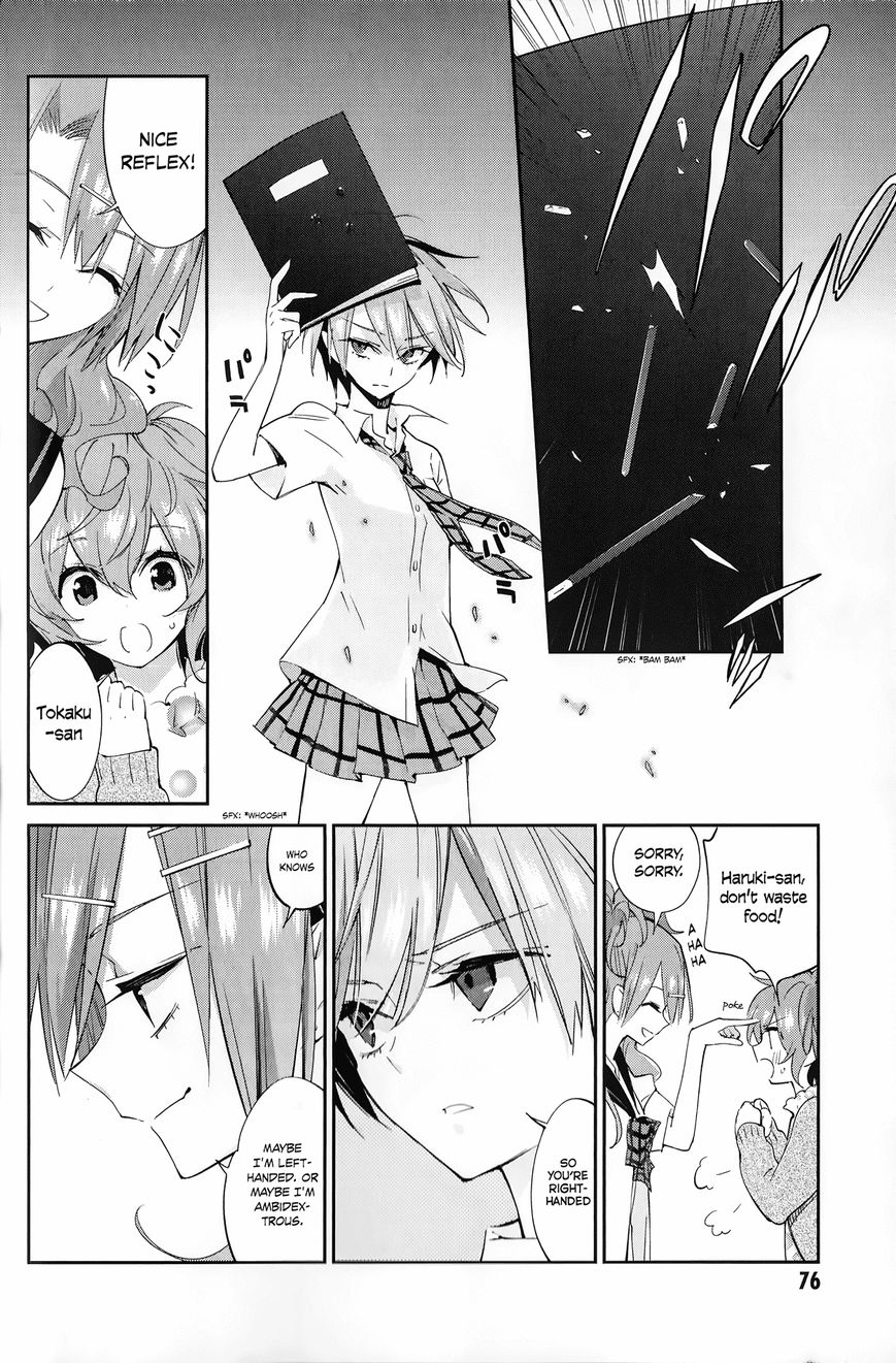 Akuma no Riddle Chapter 3 page 9 - Chapter 3