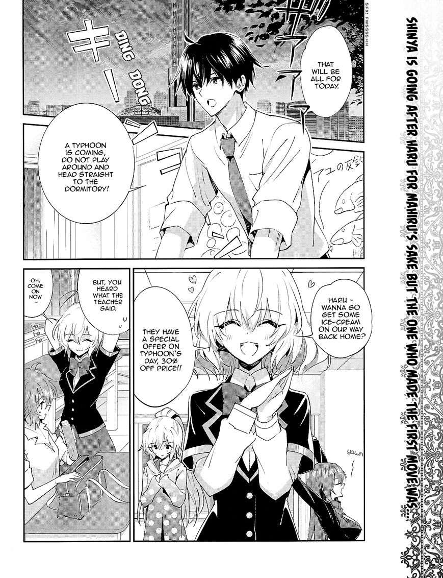 Akuma no Riddle Chapter 30 page 2 - Chapter 30 : The One That Storm Brought