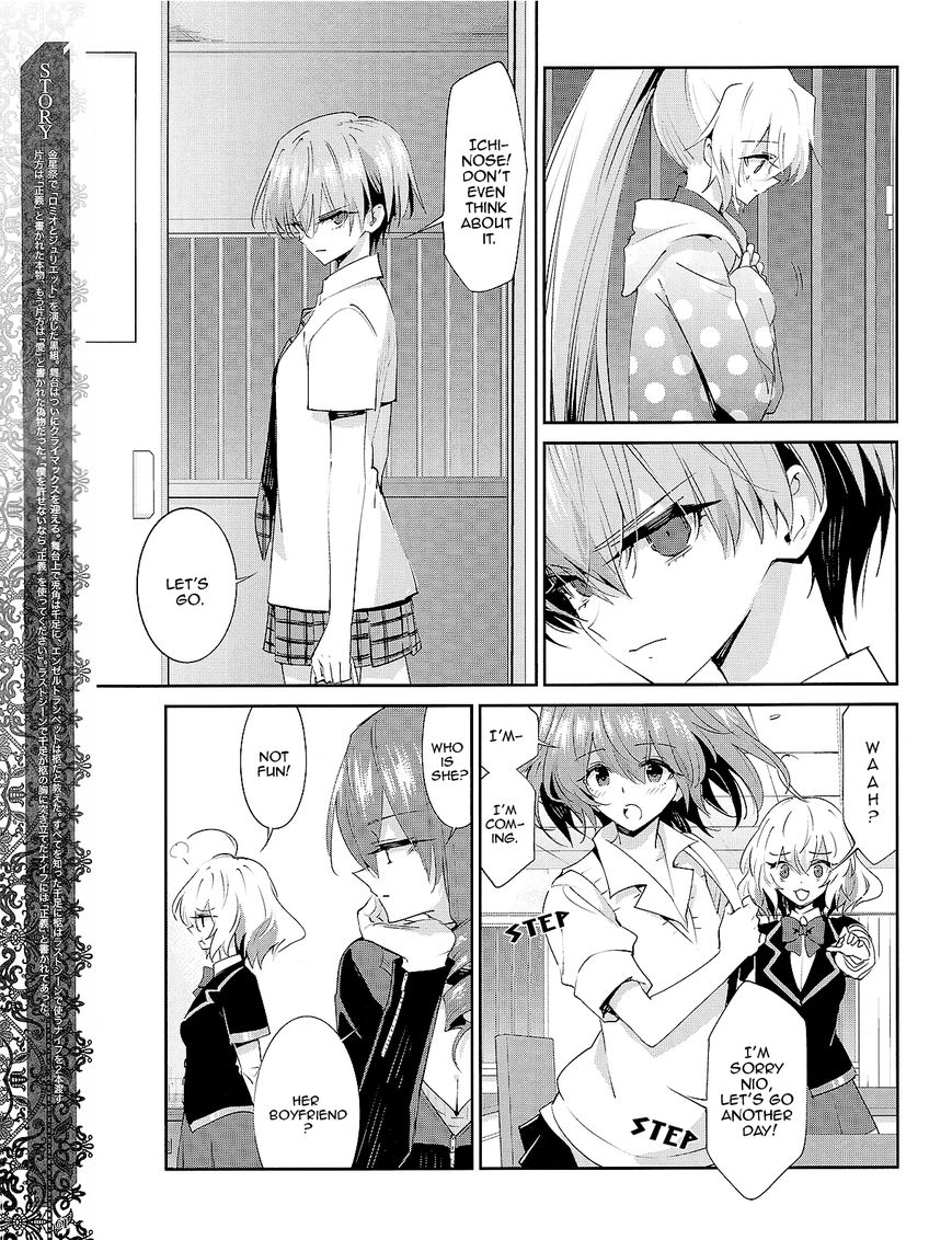 Akuma no Riddle Chapter 30 page 3 - Chapter 30 : The One That Storm Brought