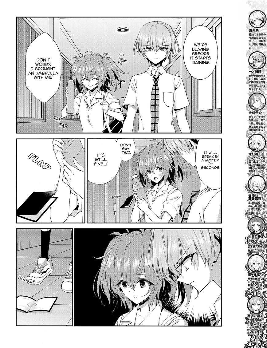 Akuma no Riddle Chapter 30 page 4 - Chapter 30 : The One That Storm Brought