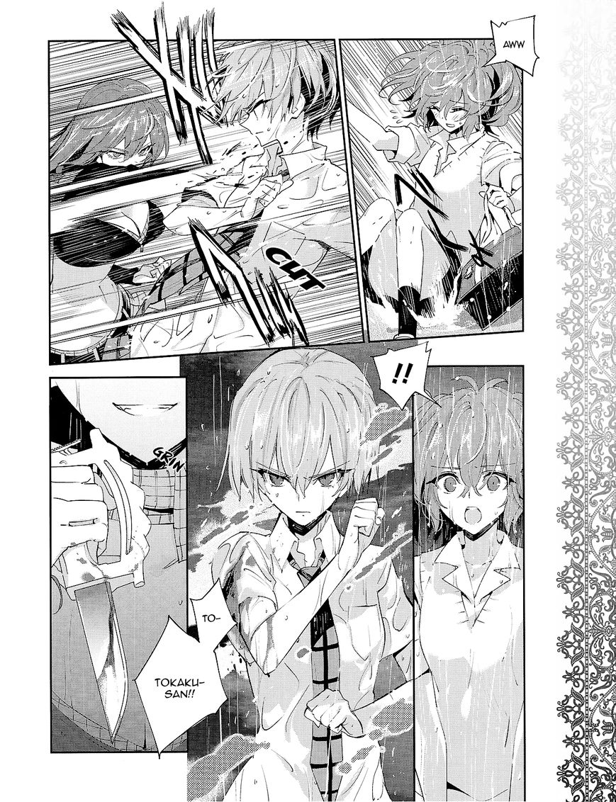 Akuma no Riddle Chapter 30 page 8 - Chapter 30 : The One That Storm Brought