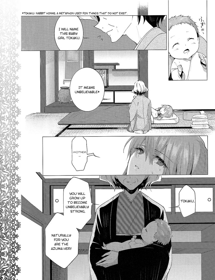 Akuma no Riddle Chapter 31 page 11 - Chapter 31 : That Resolution