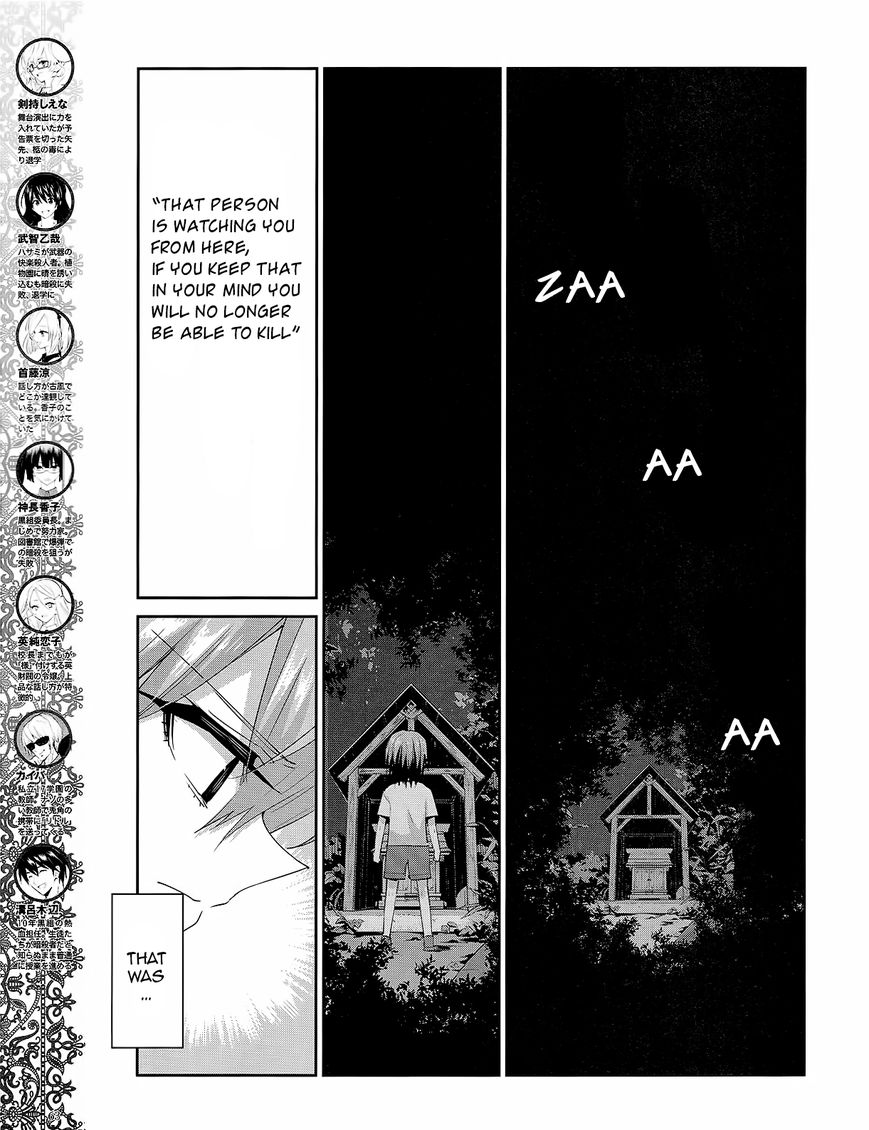 Akuma no Riddle Chapter 31 page 5 - Chapter 31 : That Resolution