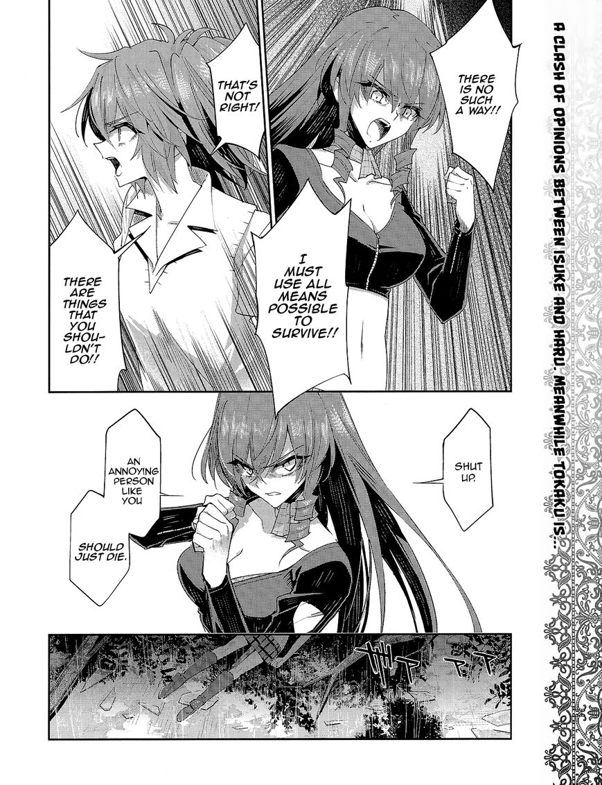 Akuma no Riddle Chapter 33 page 15 - Chapter 33 : Strong People, Weak People.