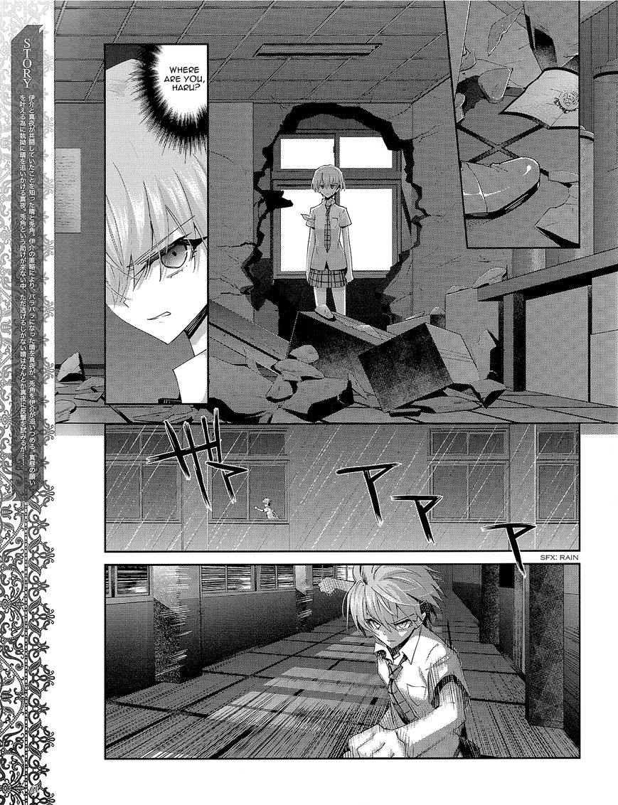 Akuma no Riddle Chapter 33 page 3 - Chapter 33 : Strong People, Weak People.