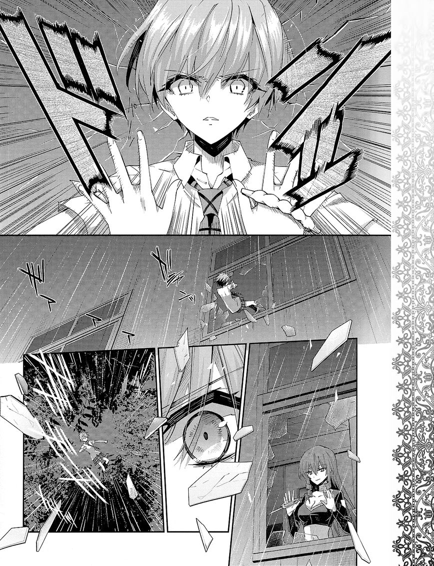 Akuma no Riddle Chapter 33 page 6 - Chapter 33 : Strong People, Weak People.