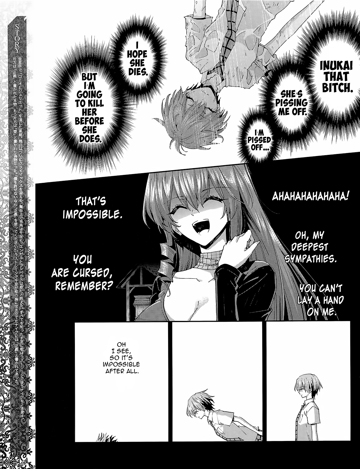 Akuma no Riddle Chapter 34 page 3 - Chapter 34