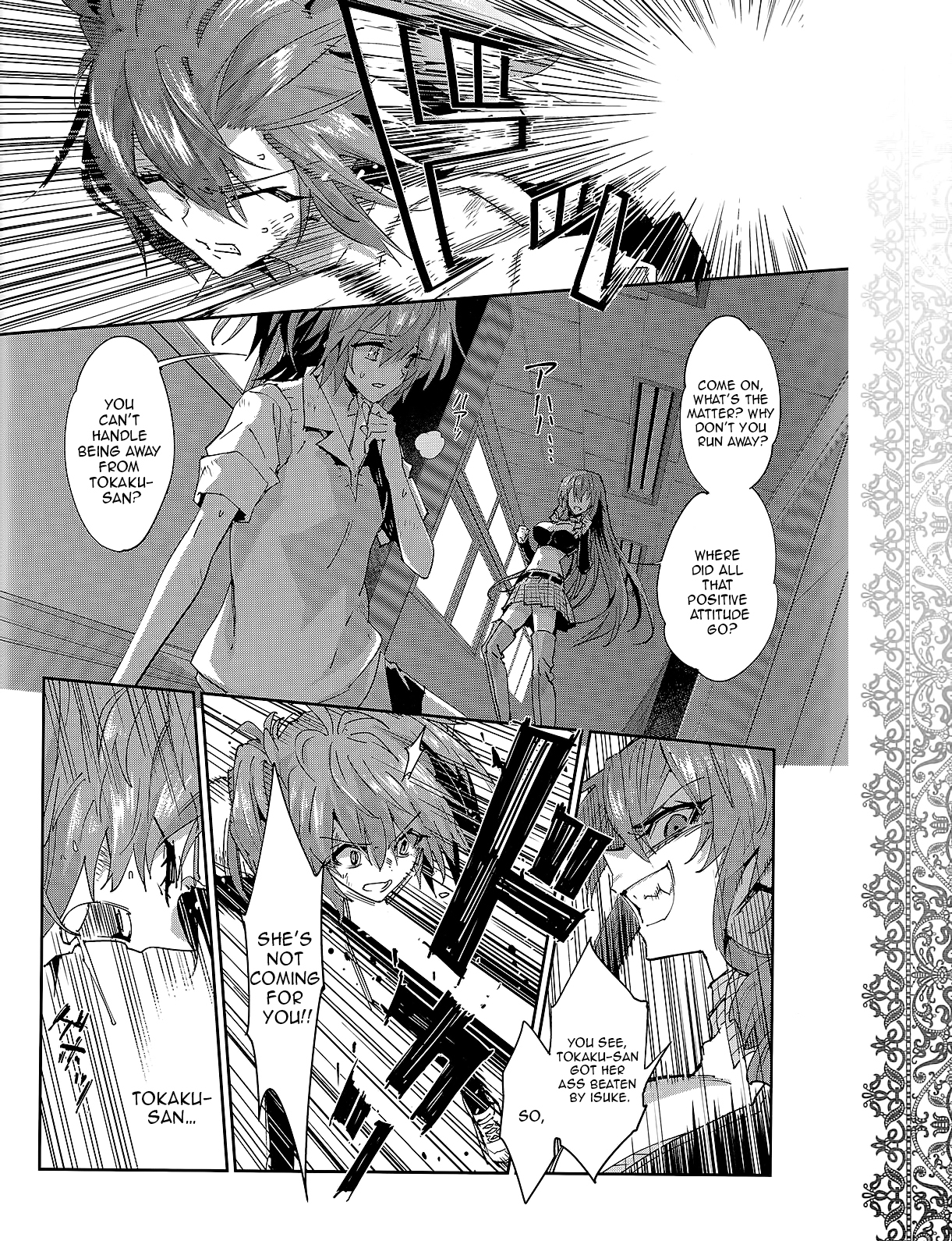 Akuma no Riddle Chapter 34 page 6 - Chapter 34