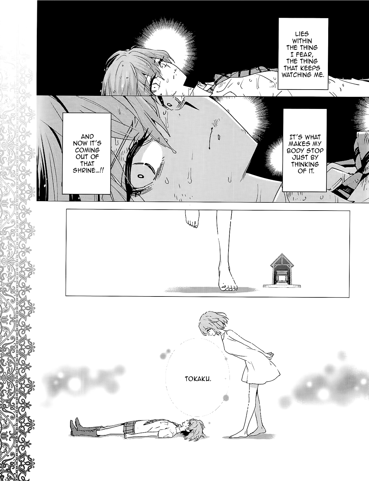 Akuma no Riddle Chapter 35 page 13 - Chapter 35