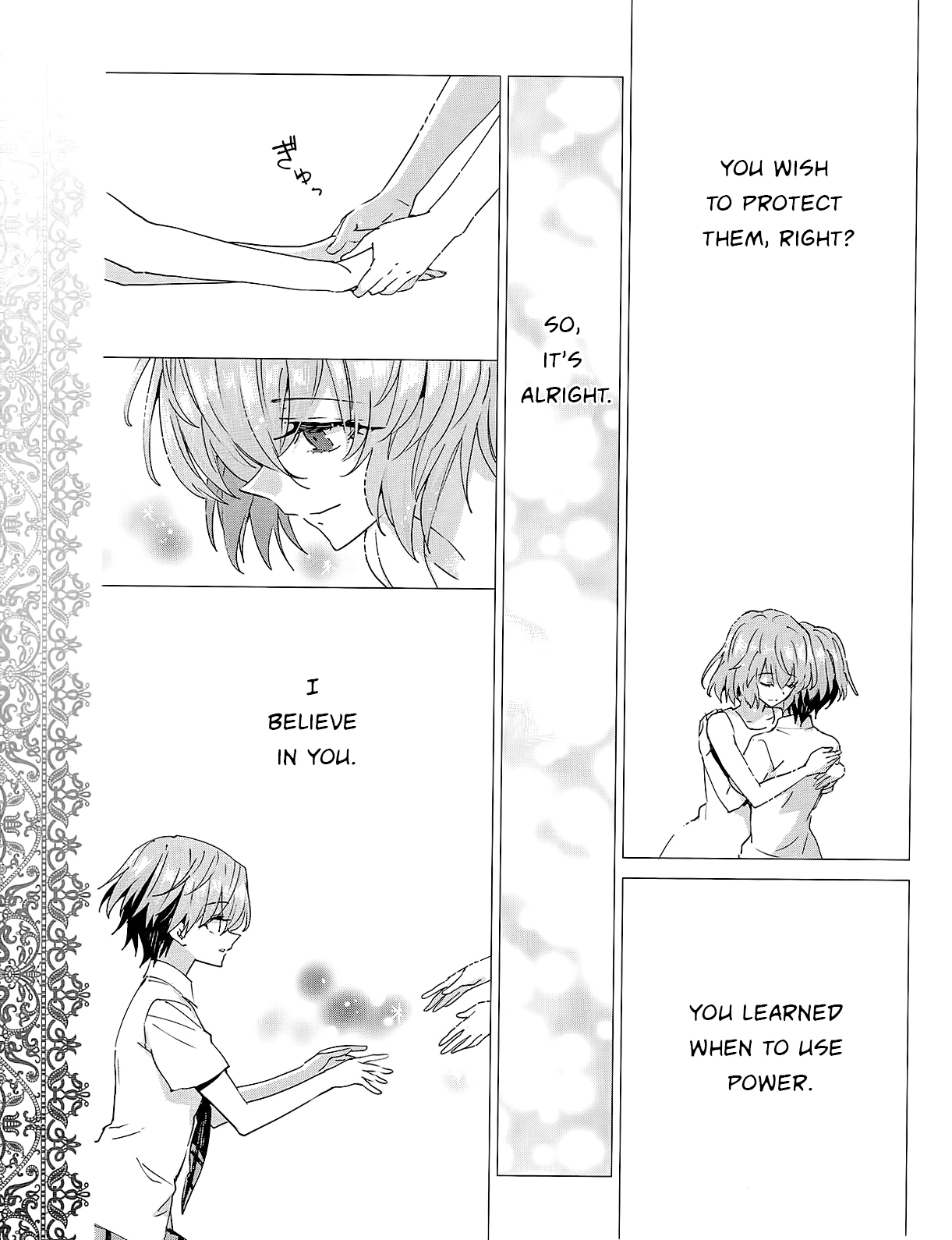 Akuma no Riddle Chapter 35 page 15 - Chapter 35