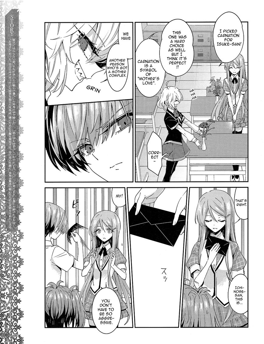 Akuma no Riddle Chapter 36 page 3 - Chapter 36