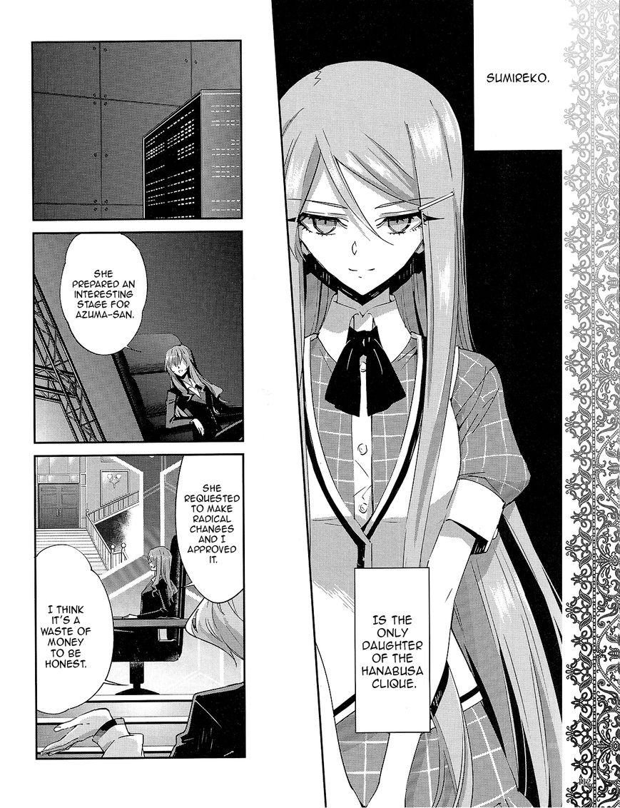 Akuma no Riddle Chapter 36 page 6 - Chapter 36